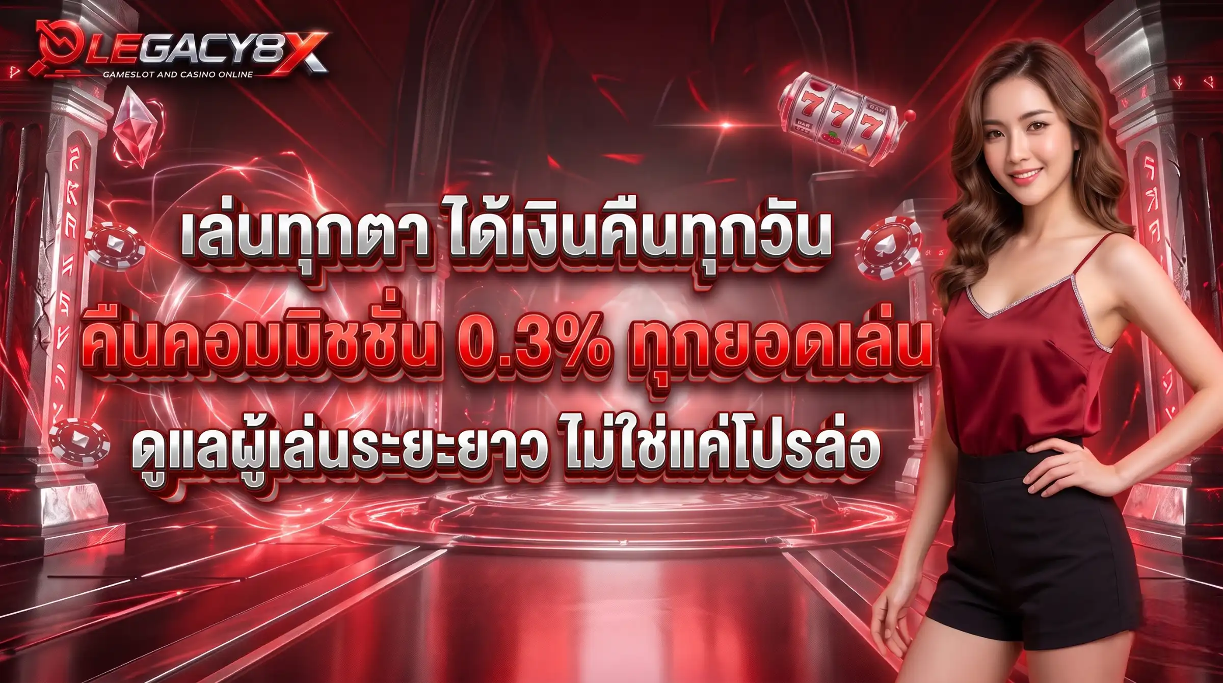 PROMOTION-LEGACY8X